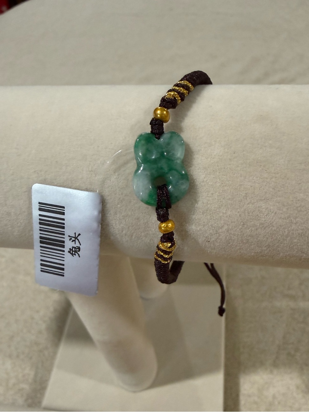 Green Jadeite Bunny Ears - adjustable bracelet